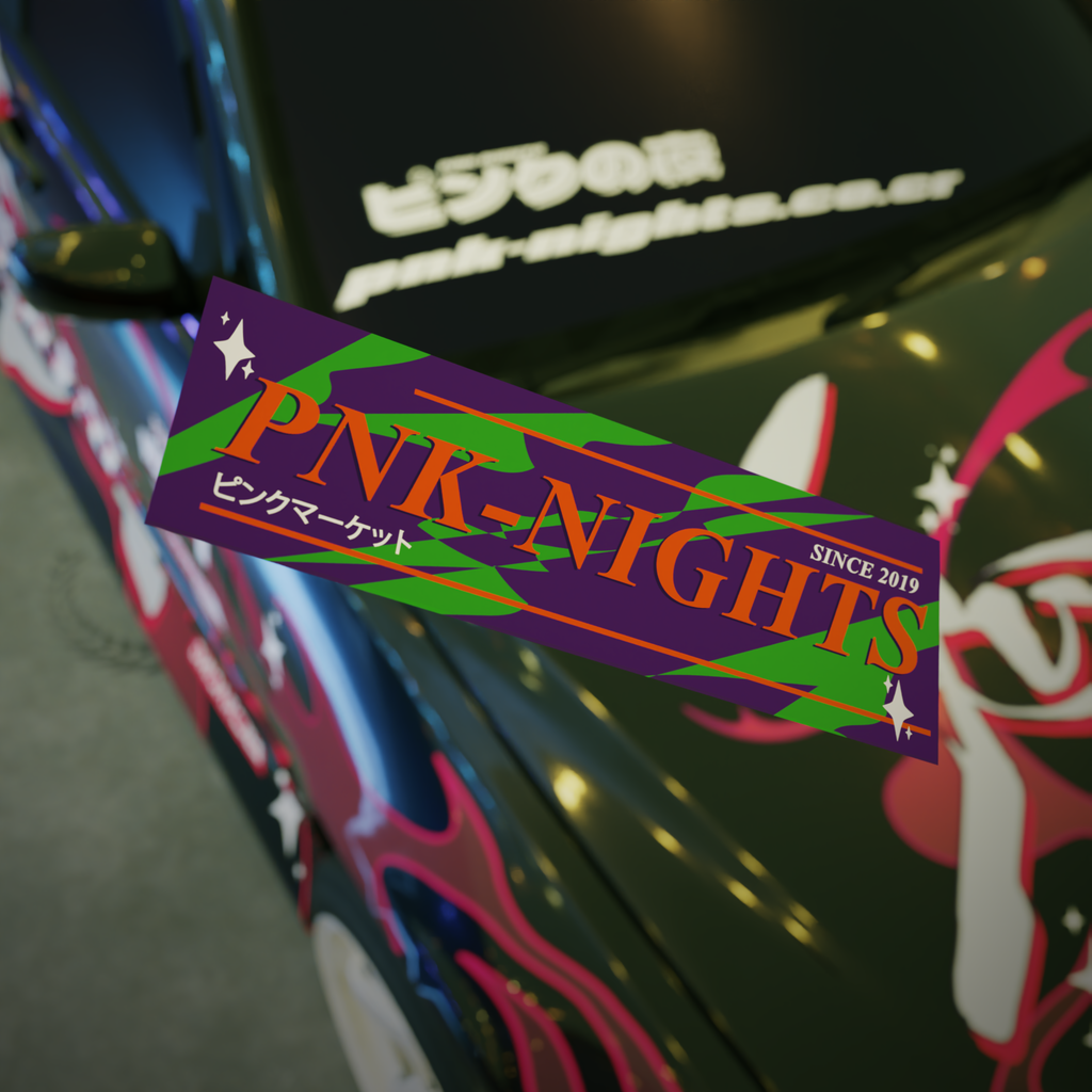 Eva Slap Sticker