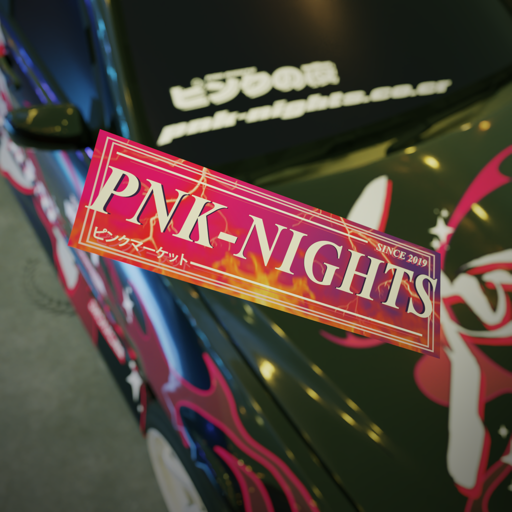 Naoki Style Slap Sticker